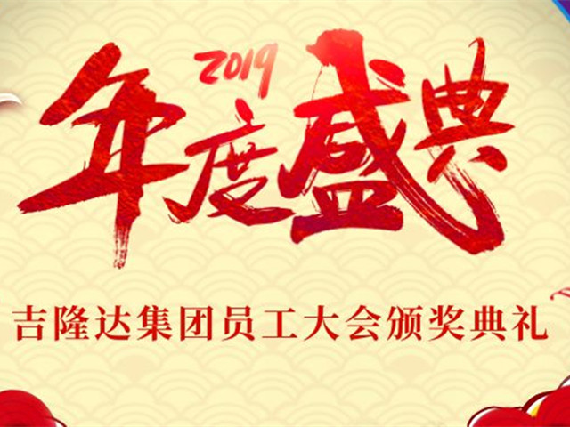 2019bbinӯԱ߰佱¡ؾУ