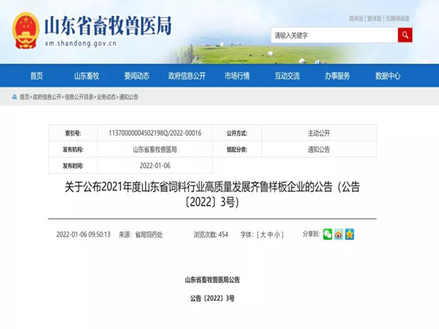 ףɽbbinӯٻ21ϸչ³塰͡ҵ