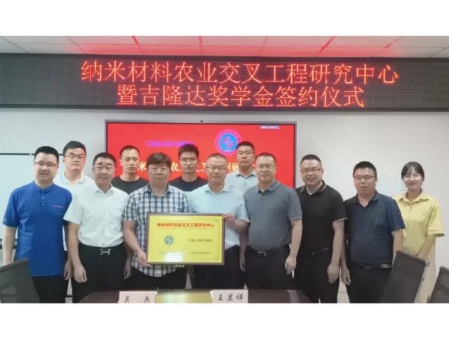 ĴũҵѧѧԺbbinӯšײũҵ湤оbbinӯѧǩԼ