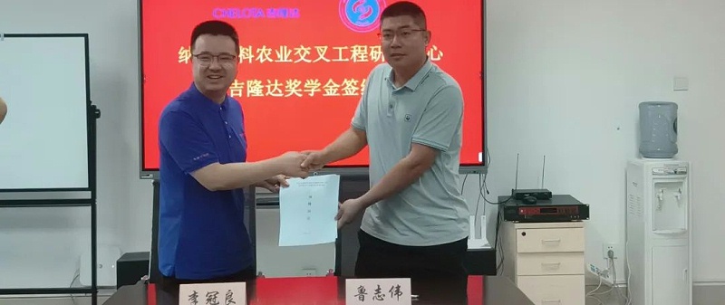 ܲ³־ΰԺbbinӯѧǩԼ