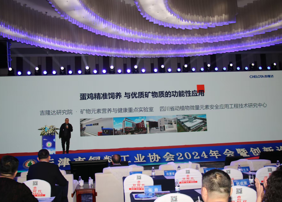 ϹҵЭحCHELOTAbbinӯ׼ͻƣ