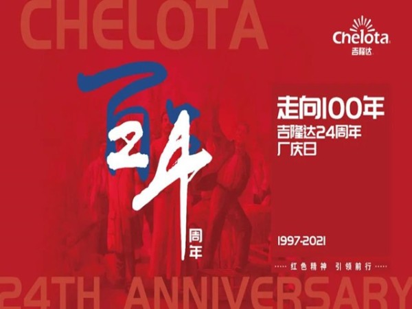 ߺbbinӯĳ·--bbinӯŶ³ڹ˾24ϵĽ